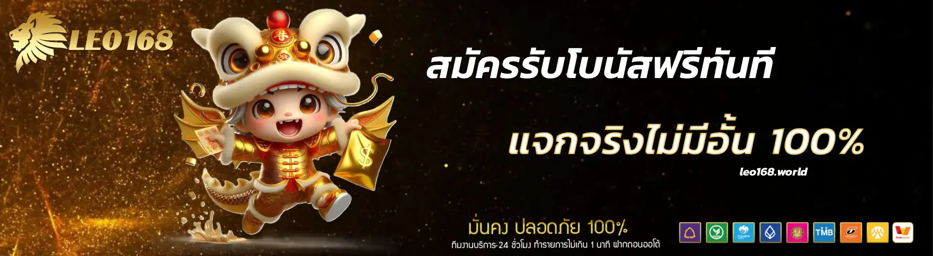 168 สล็อตเว็บตรง