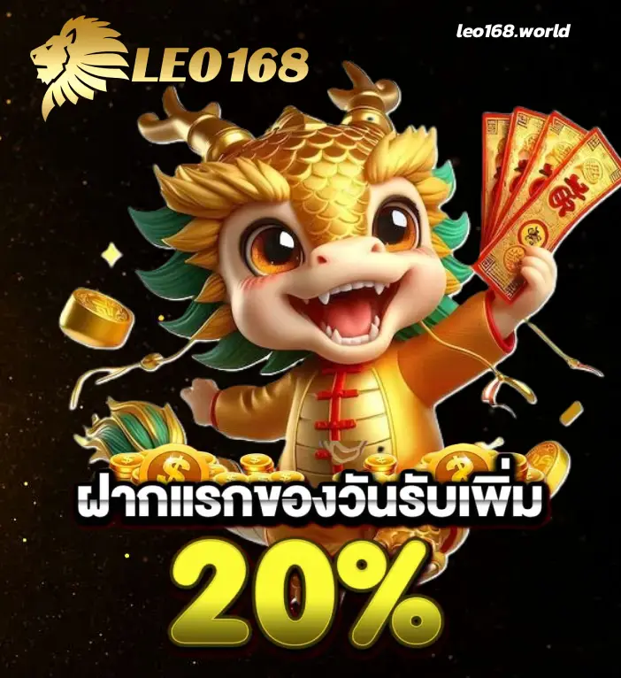 LEOBET