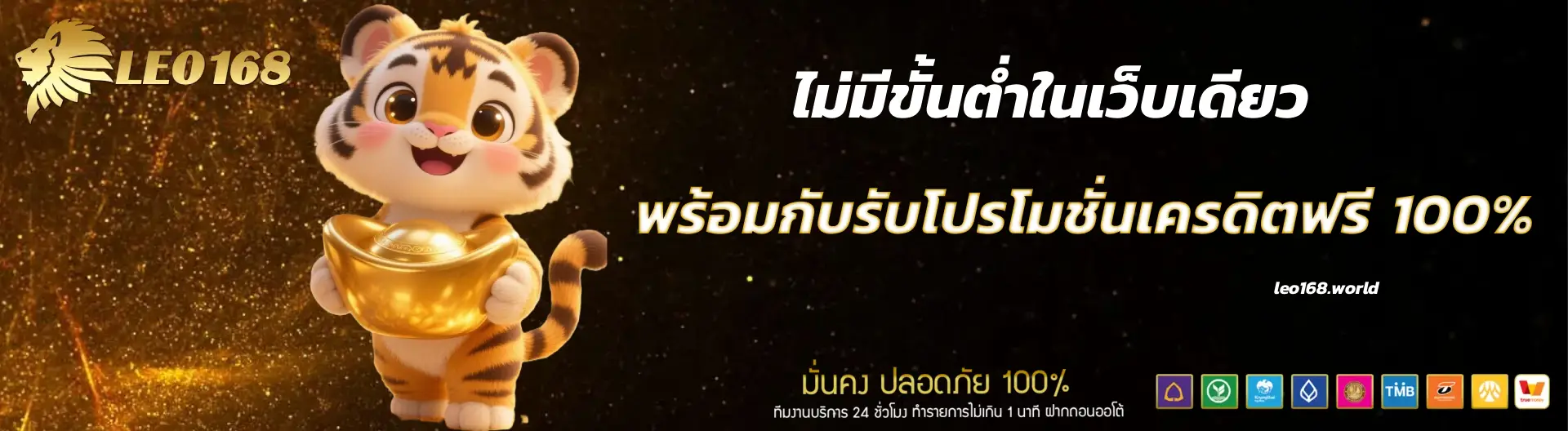สล็อตวอเลท 168